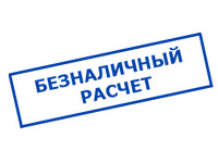 Магазин электротехнических товаров Проф Ток в Смоленске - оплата по безналу